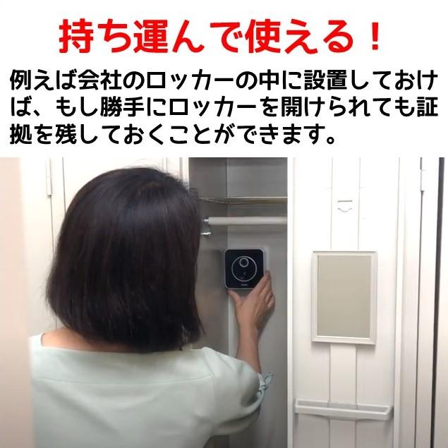 電池式 防犯カメラ SDN3000