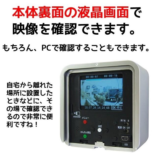 電池式 防犯カメラ SDN3000