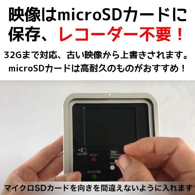 電池式 防犯カメラ SDN3000