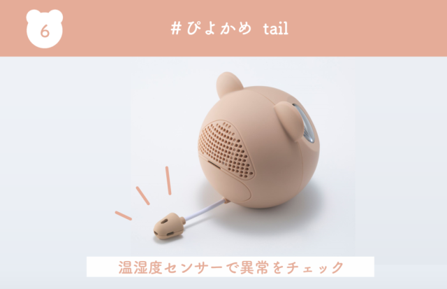 みまもりカメラ ぴよかめ