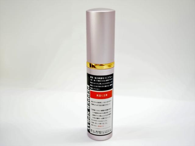 催涙スプレーホワイトウルフリップスティック型ラベル