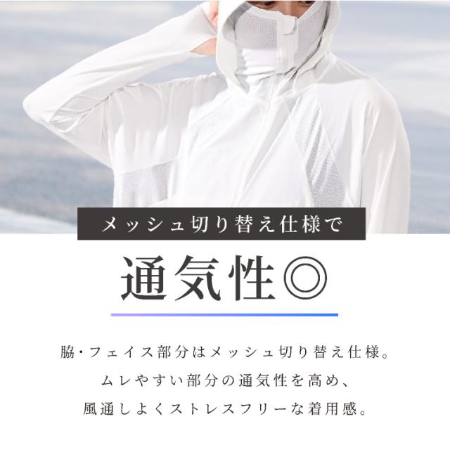 サンバイザー付きUVパーカ