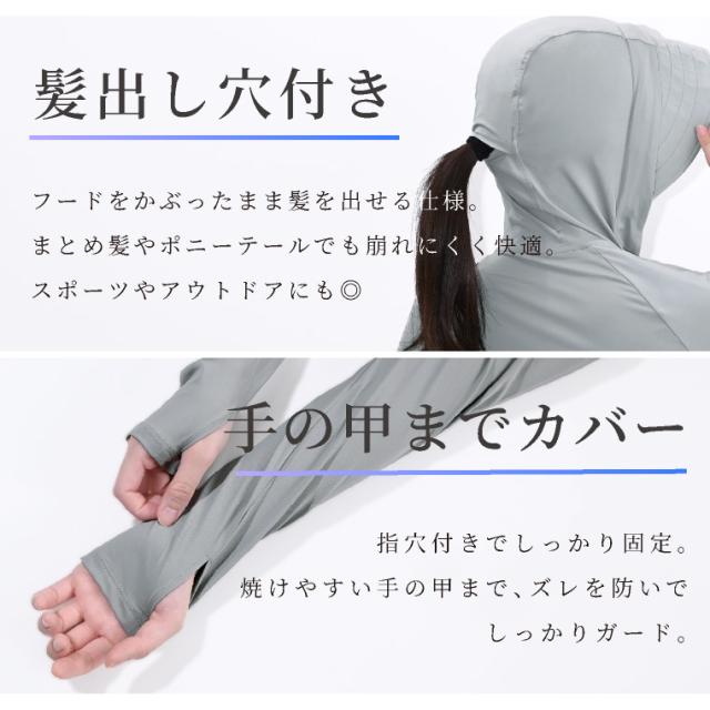 サンバイザー付きUVパーカ