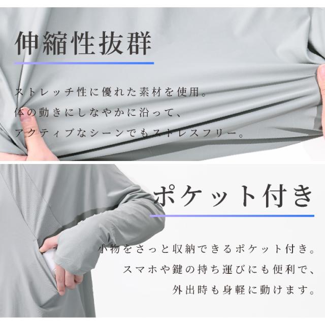 サンバイザー付きUVパーカ