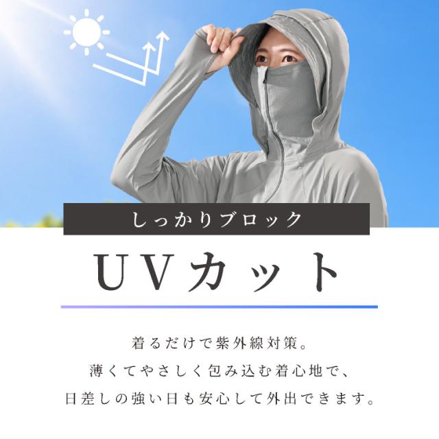 サンバイザー付きUVパーカ