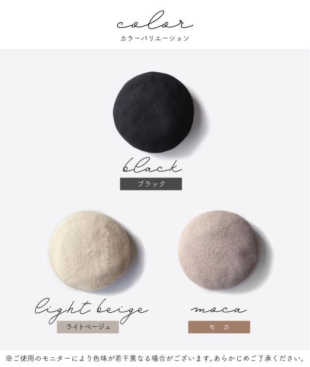 サマーベレー帽