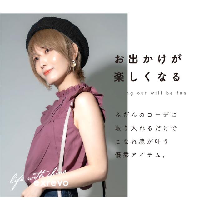 サマーベレー帽