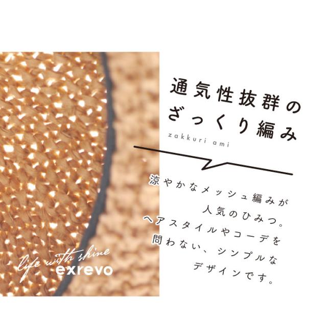 サマーベレー帽