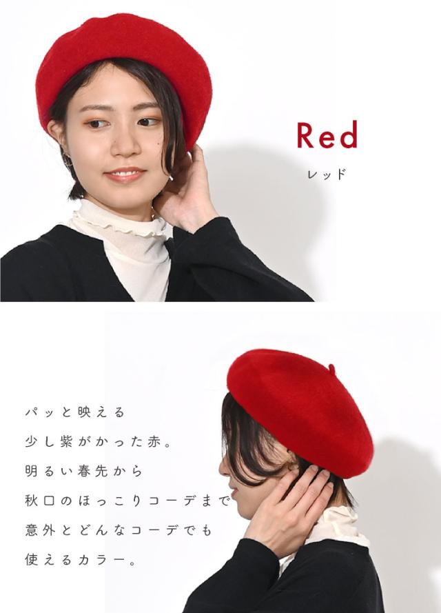ベレー帽