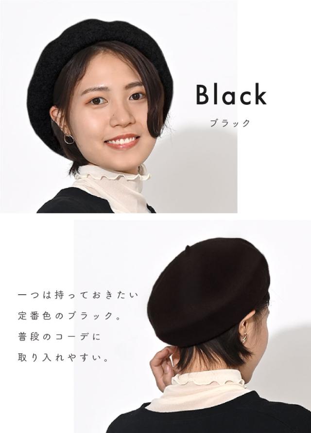 ベレー帽