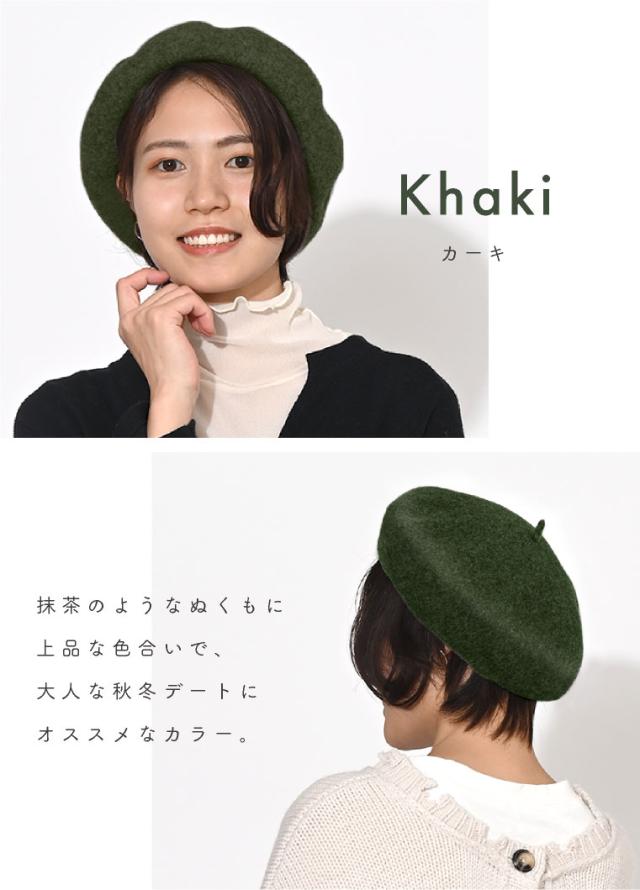 ベレー帽