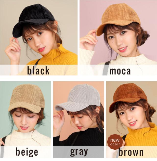 キャップ コーデュロイ おしゃれ カジュアル キッズ コットン シンプル メンズ レディース 冬 可愛い 帽子 春 深め 無地 秋 秋冬 綿 親子 送料無料 新作人気モデル レディース