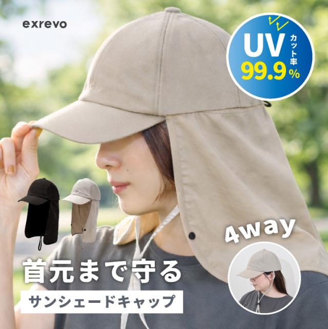 キャップ メッシュ