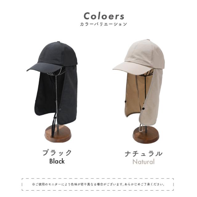 キャップ メッシュ