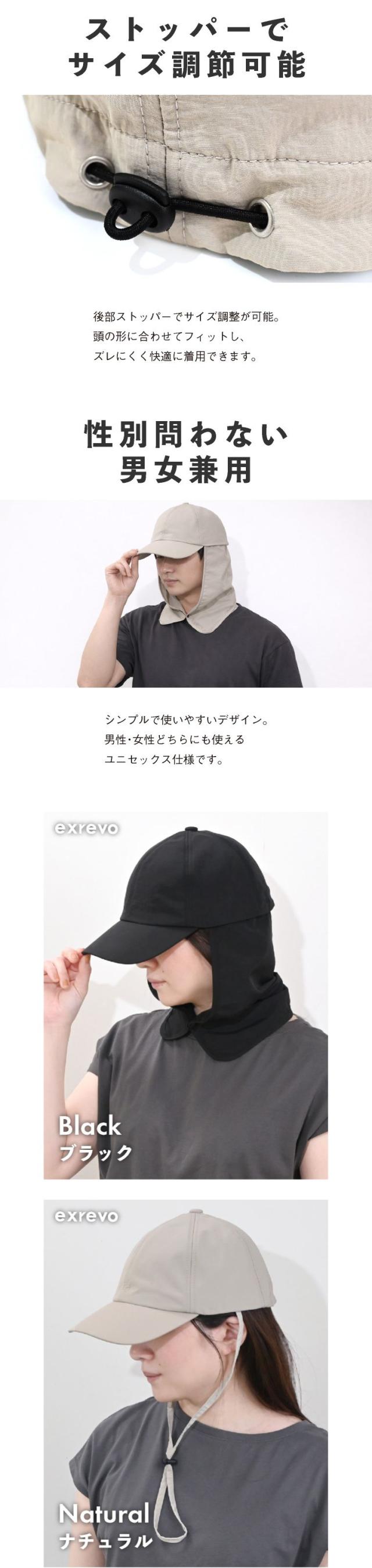 キャップ メッシュ