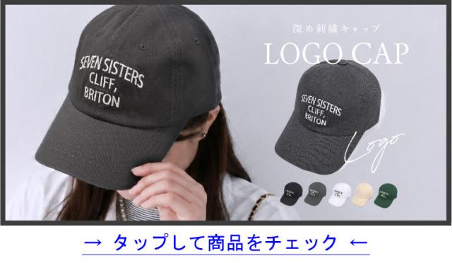 ロゴキャップ