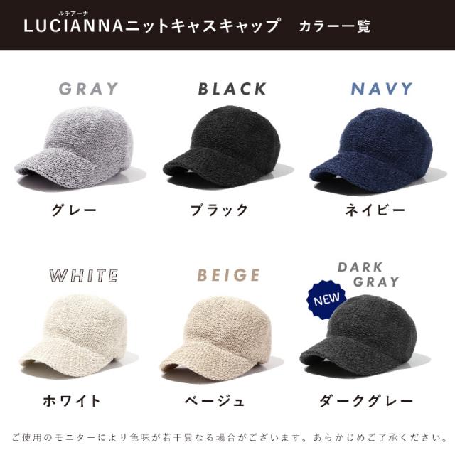 ニットキャスケット キャップ