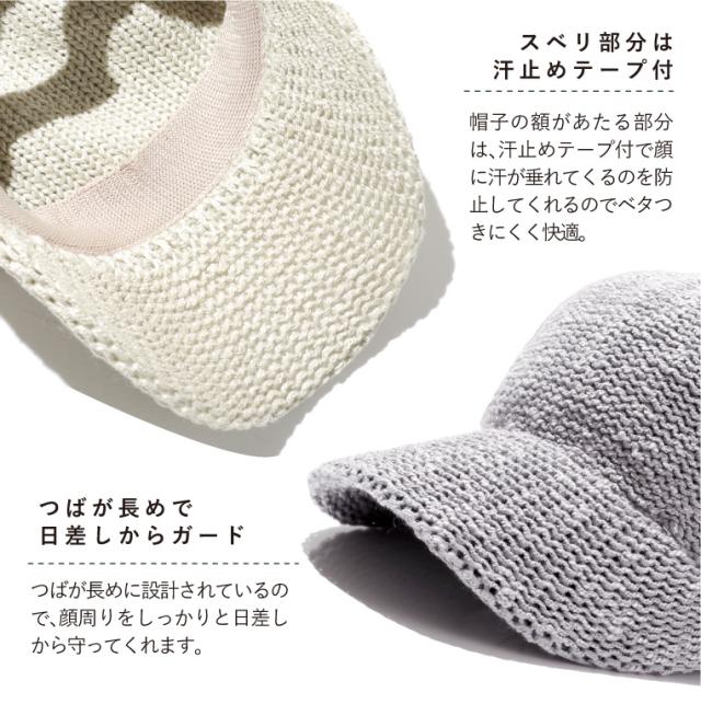 ニットキャスケット キャップ