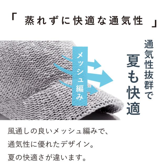 ニットキャスケット キャップ