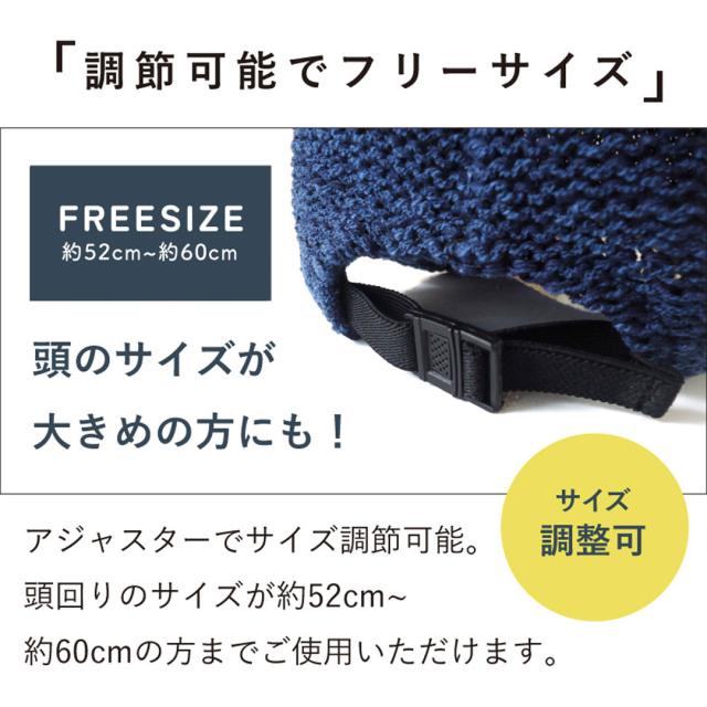 ニットキャスケット キャップ