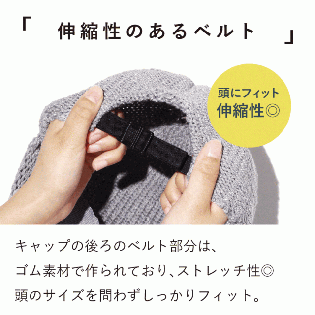 ニットキャスケット キャップ