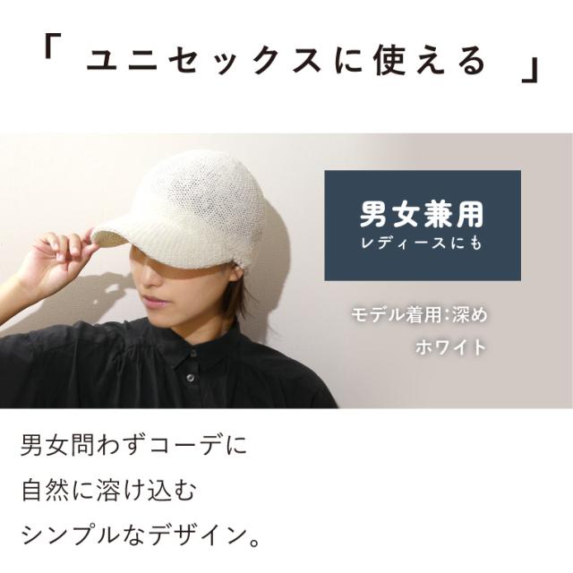 ニットキャスケット キャップ