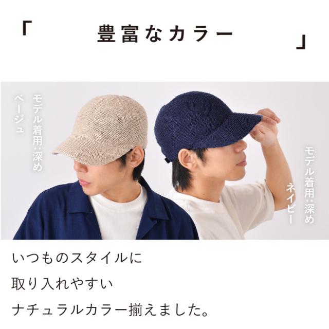 ニットキャスケット キャップ