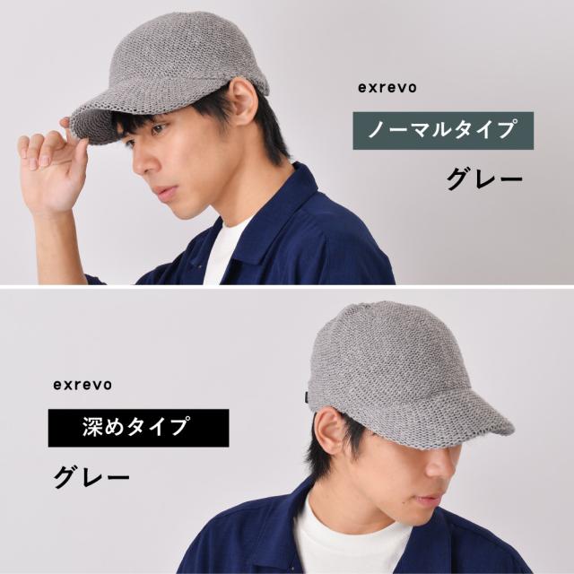 ニットキャスケット キャップ