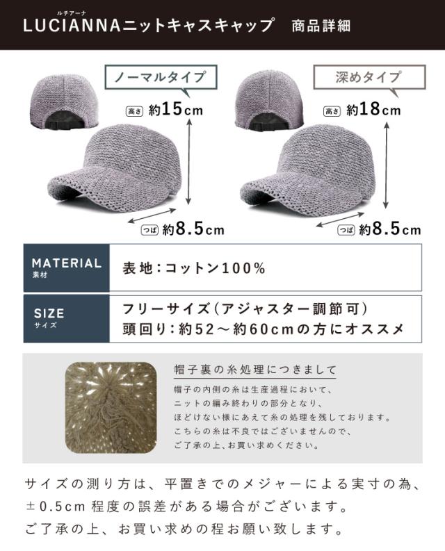 ニットキャスケット キャップ