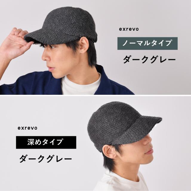 ニットキャスケット キャップ