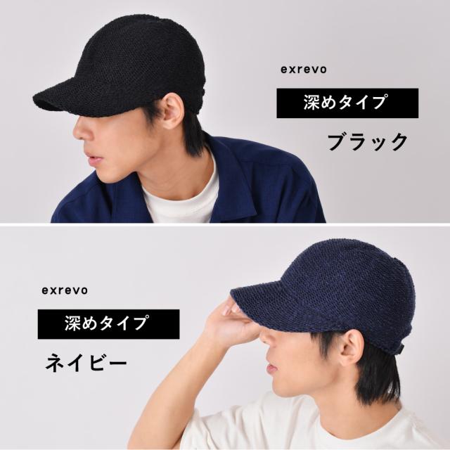 ニットキャスケット キャップ