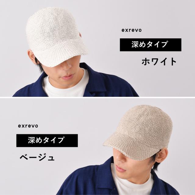 ニットキャスケット キャップ