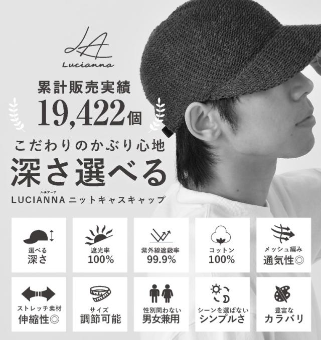 ニットキャスケット キャップ