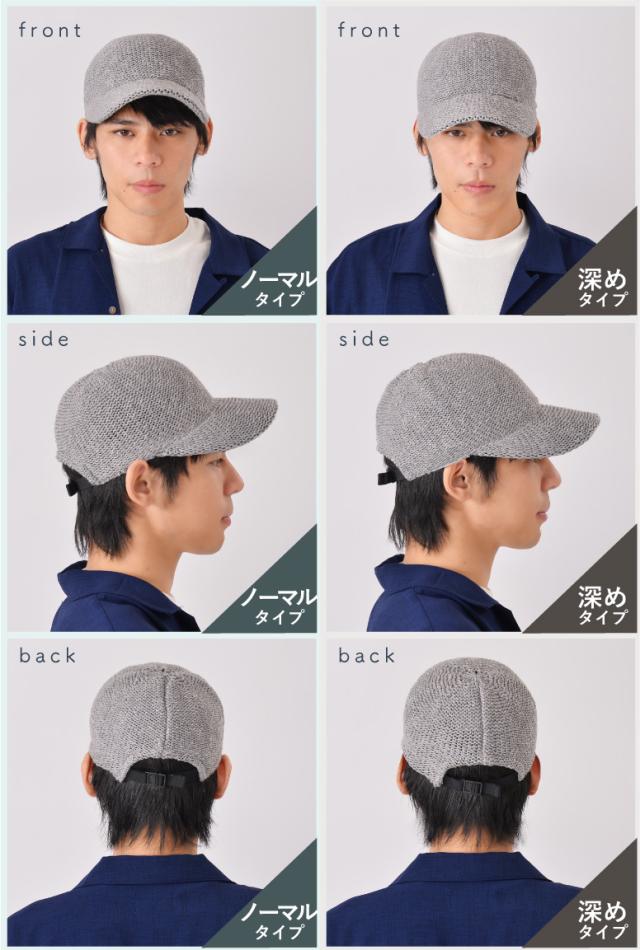 ニットキャスケット キャップ