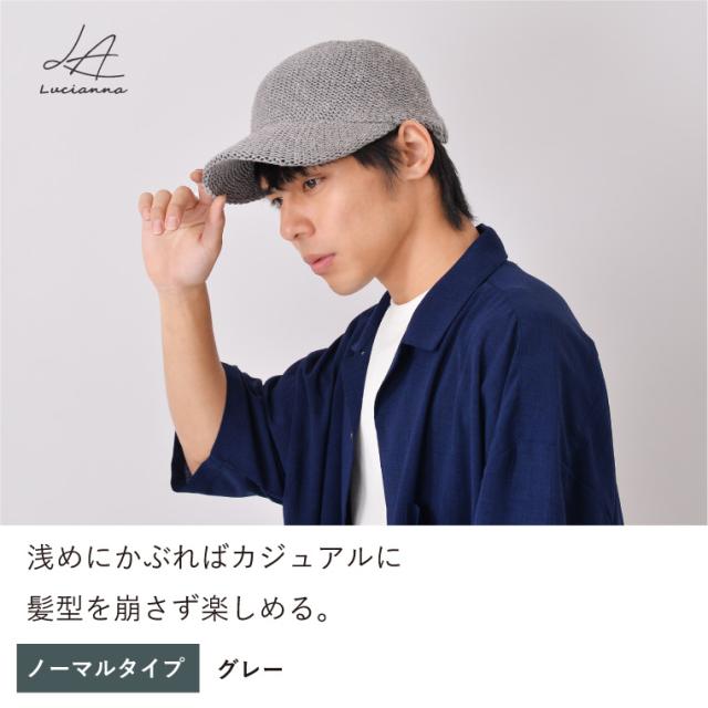 ニットキャスケット キャップ