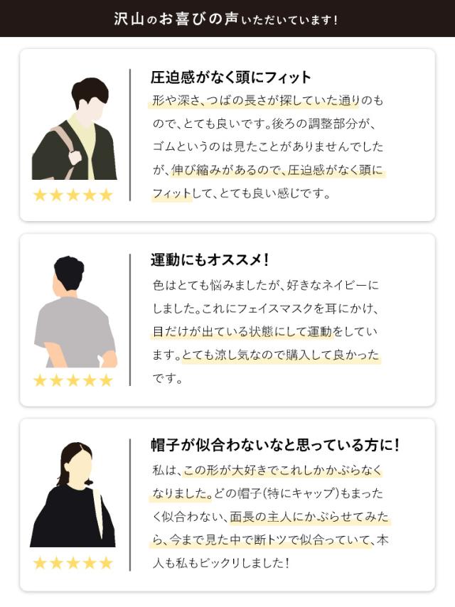 ニットキャスケット キャップ