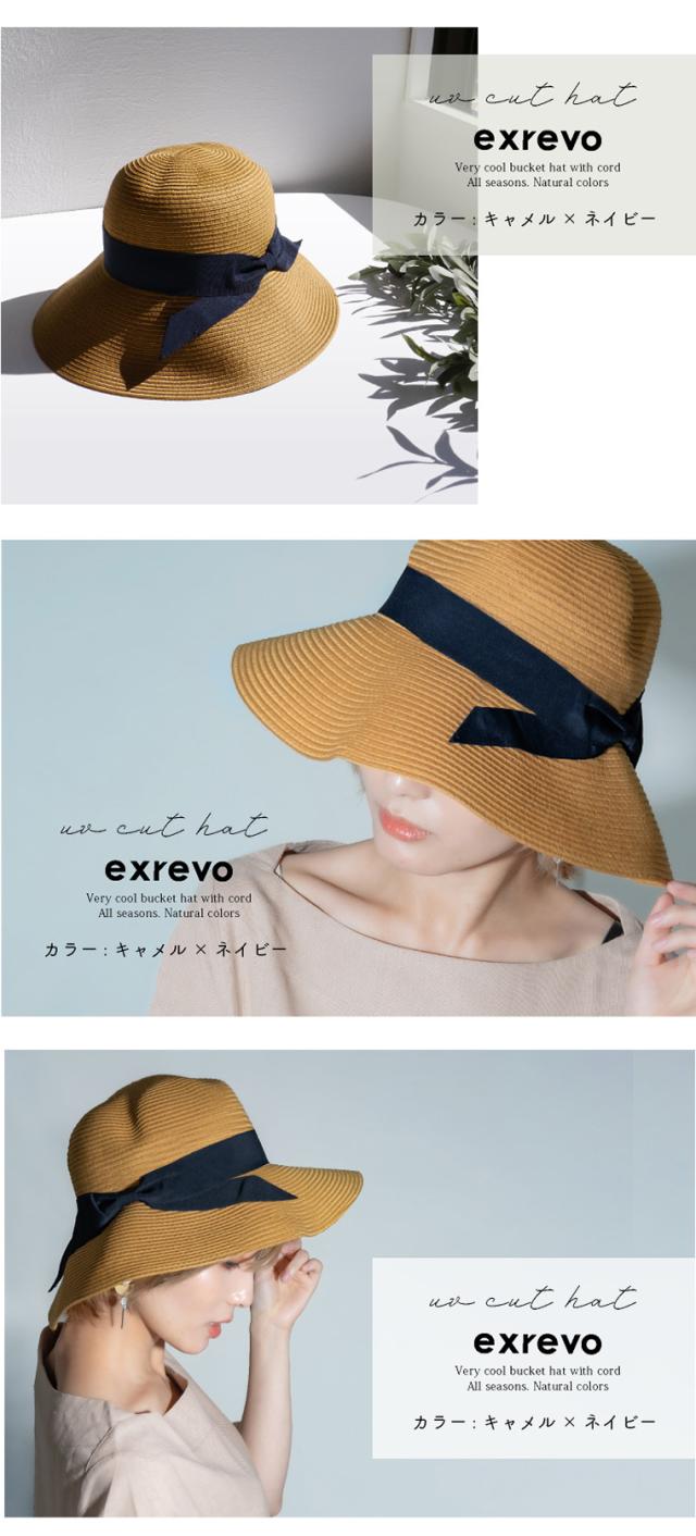 ペーパーハット