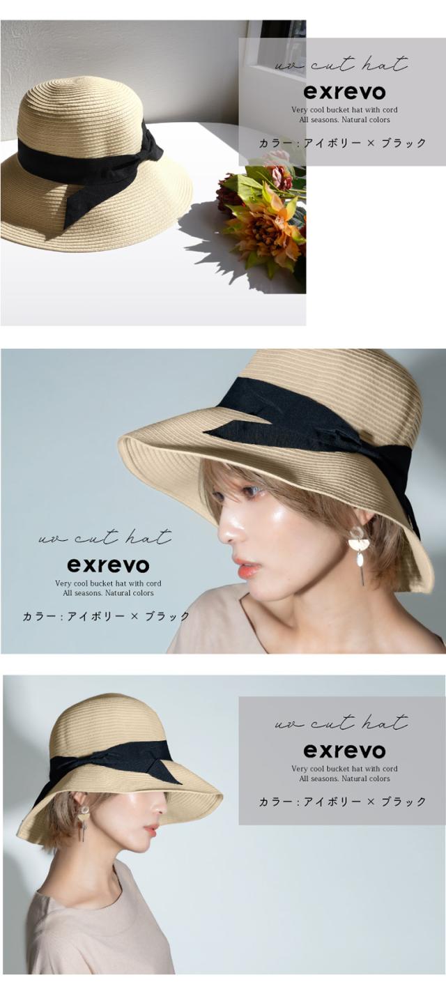 ペーパーハット