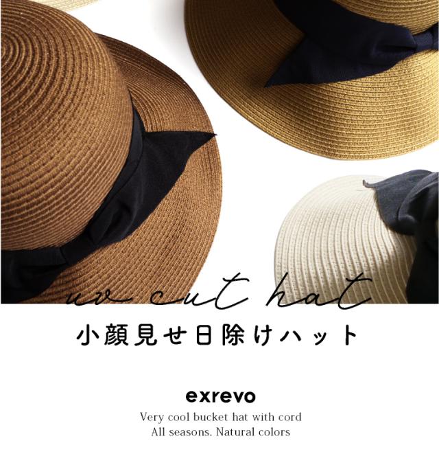 ペーパーハット