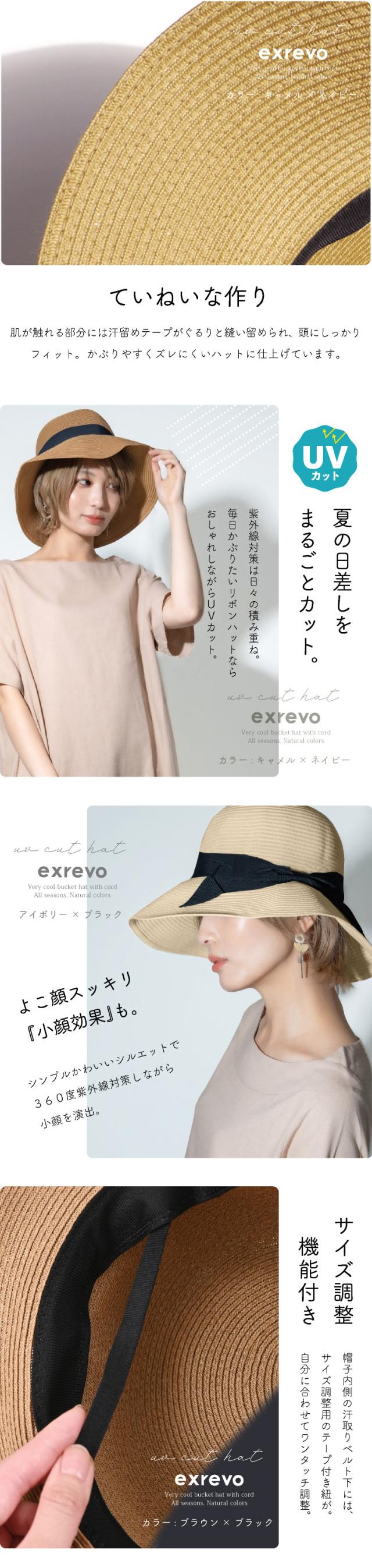 ペーパーハット