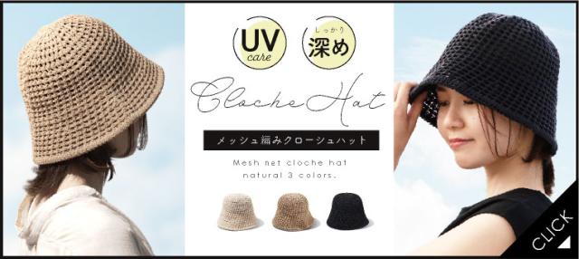 2023年春夏新商品まもなく登場!