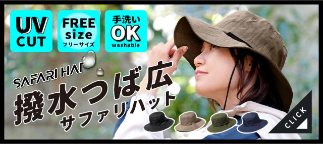2023年春夏新商品まもなく登場!
