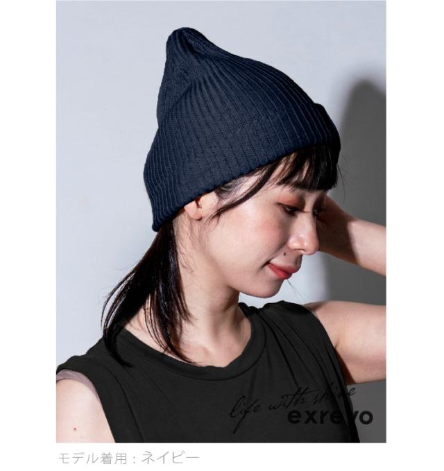 ニット帽 夏