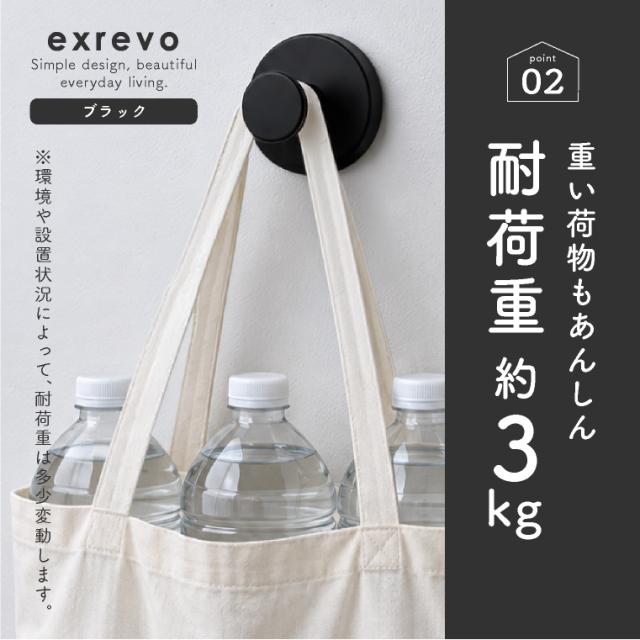 吸盤フック