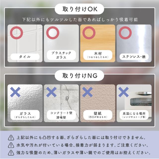 吸盤フック