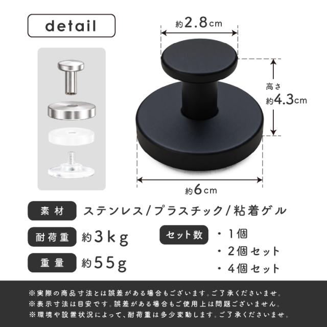 吸盤フック