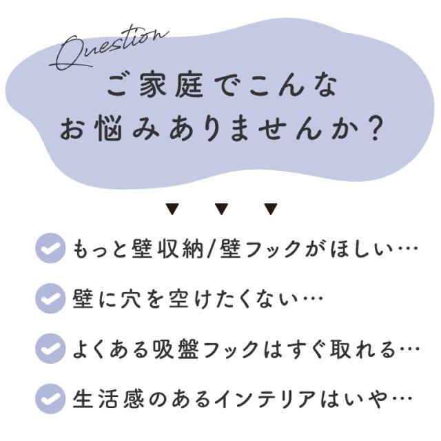 吸盤フック
