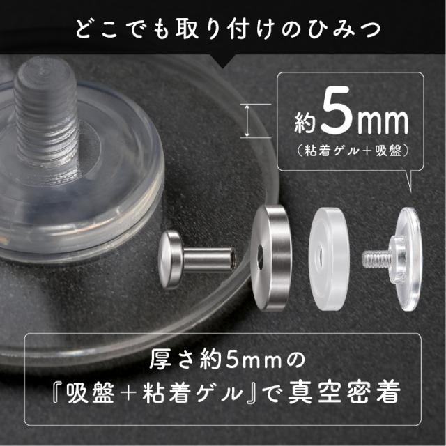吸盤フック