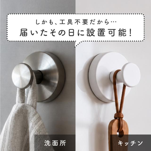 吸盤フック