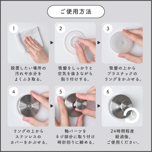 吸盤フック